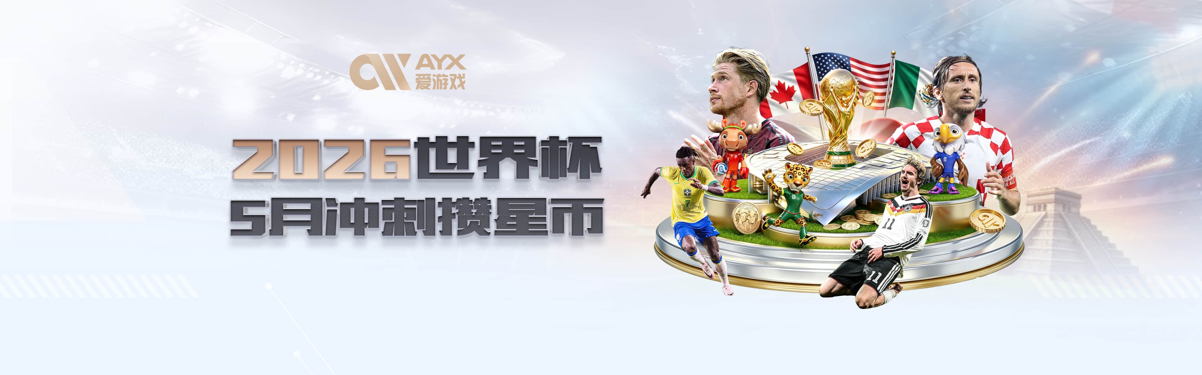 奥古斯托：取胜是国米不变的追求，我们要全力争取卫冕意甲冠军