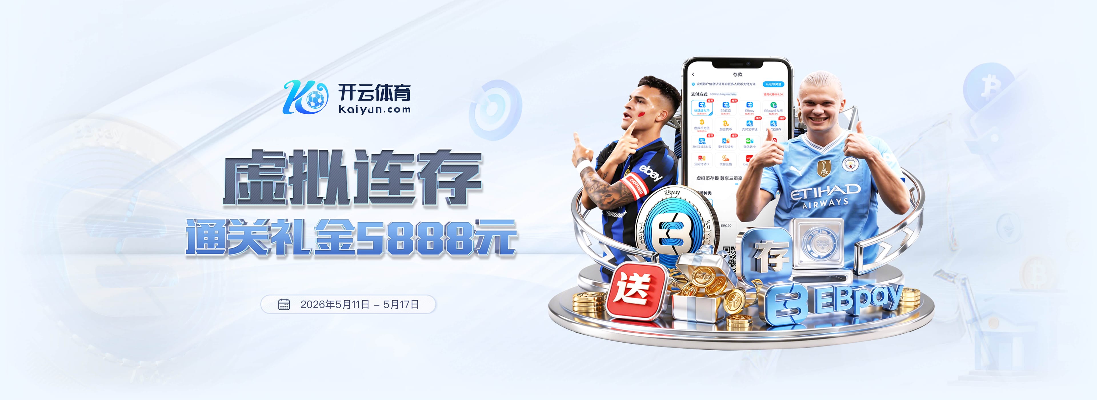 博卡青年TIFO致敬阿根廷队：感谢你们带来如此多快乐