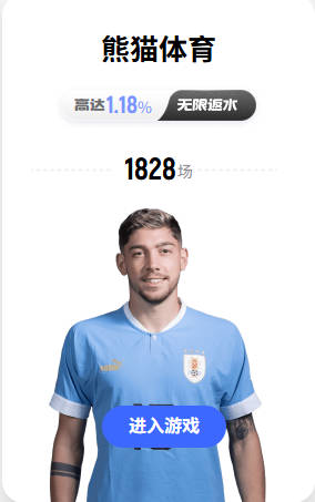南美杯博卡青年球迷在看台上边跳边唱：不跳的是英格兰人