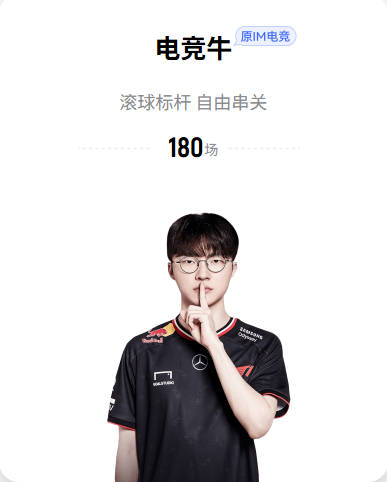 曼晚：曼城对罗德里心理价位远高于5000万欧