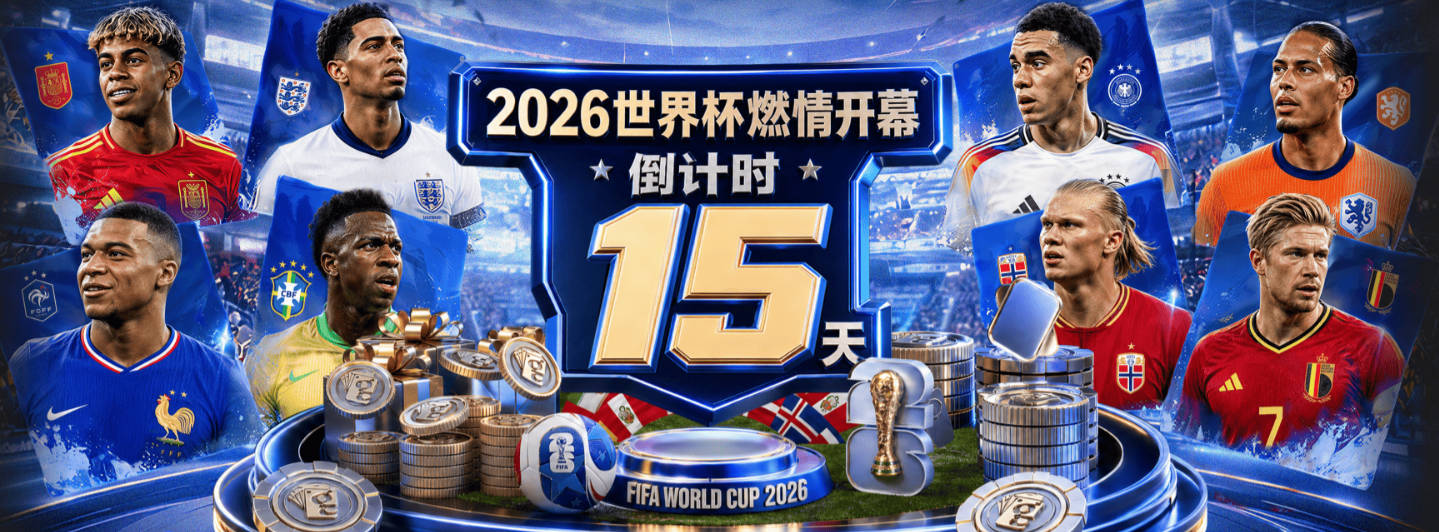 曼晚：曼城对罗德里心理价位远高于5000万欧